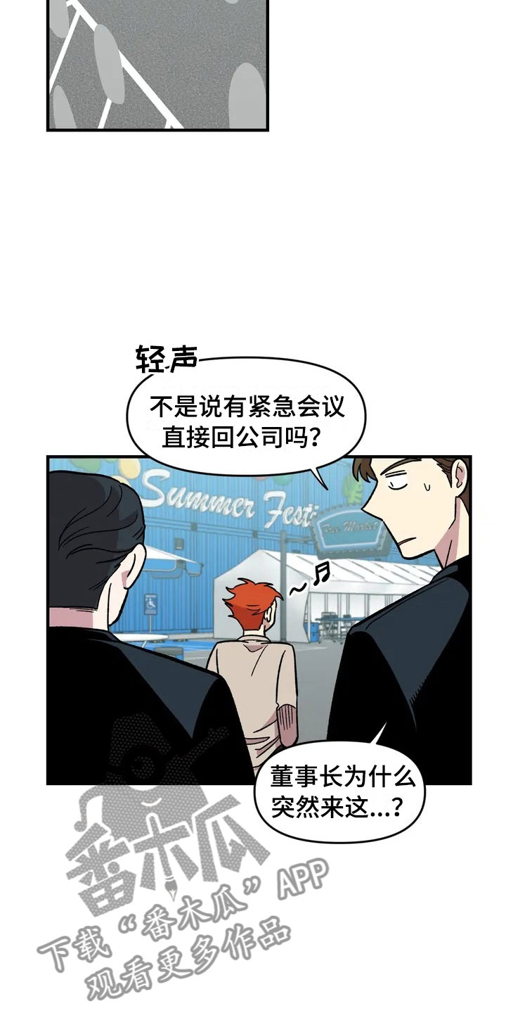 第30话15