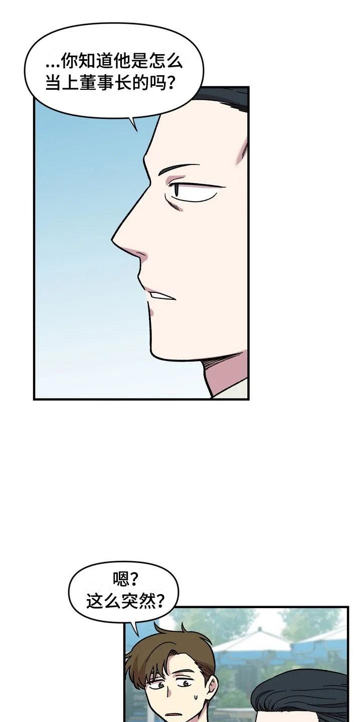 第30话16