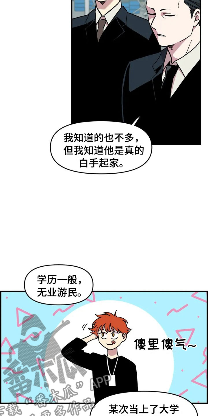 第30话17