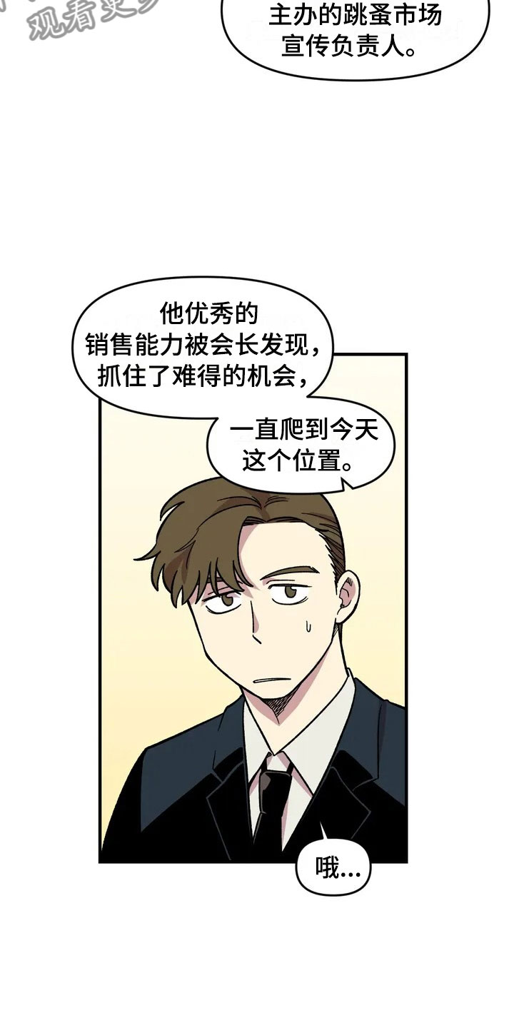 第30话18