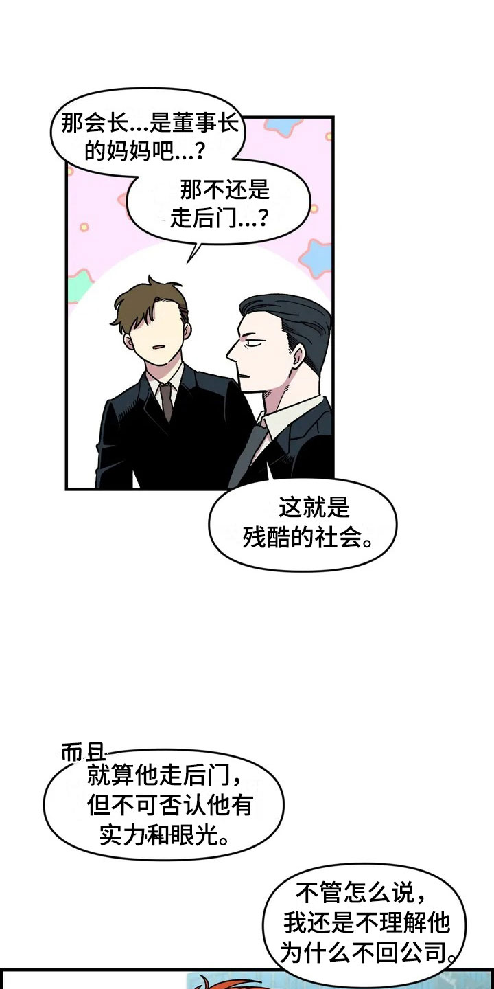 第30话19