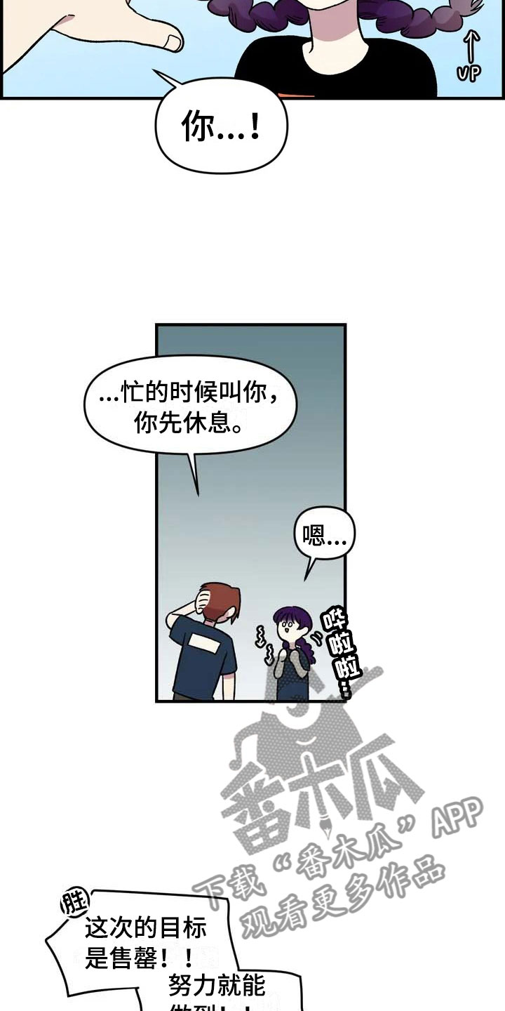 第30话2