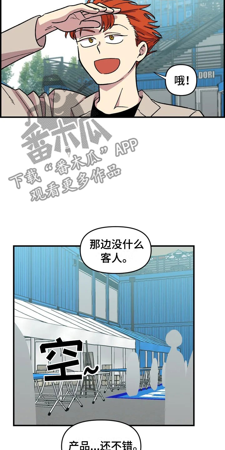 第30话20