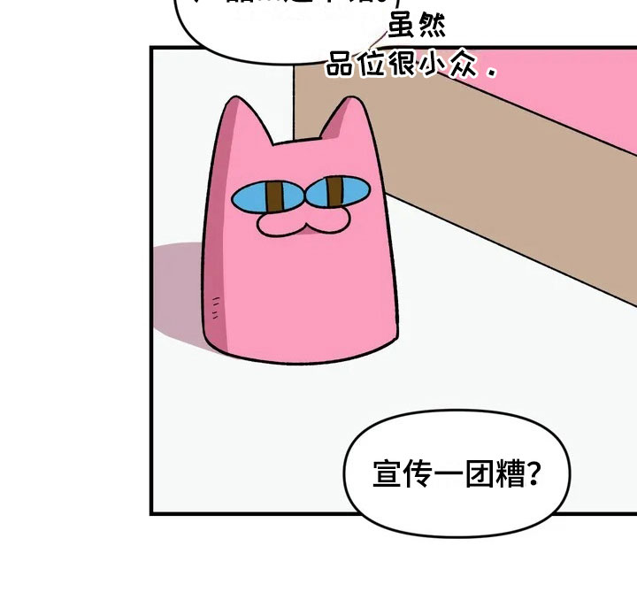 第30话21