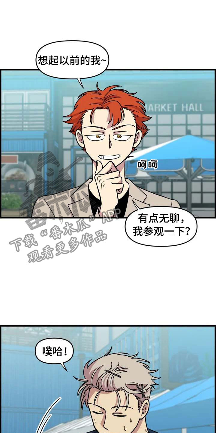 第30话22