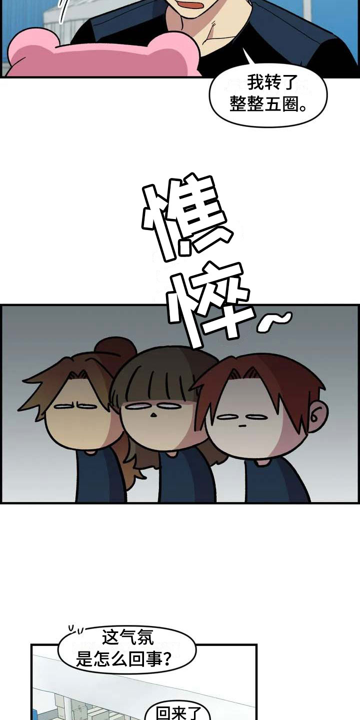 第30话23