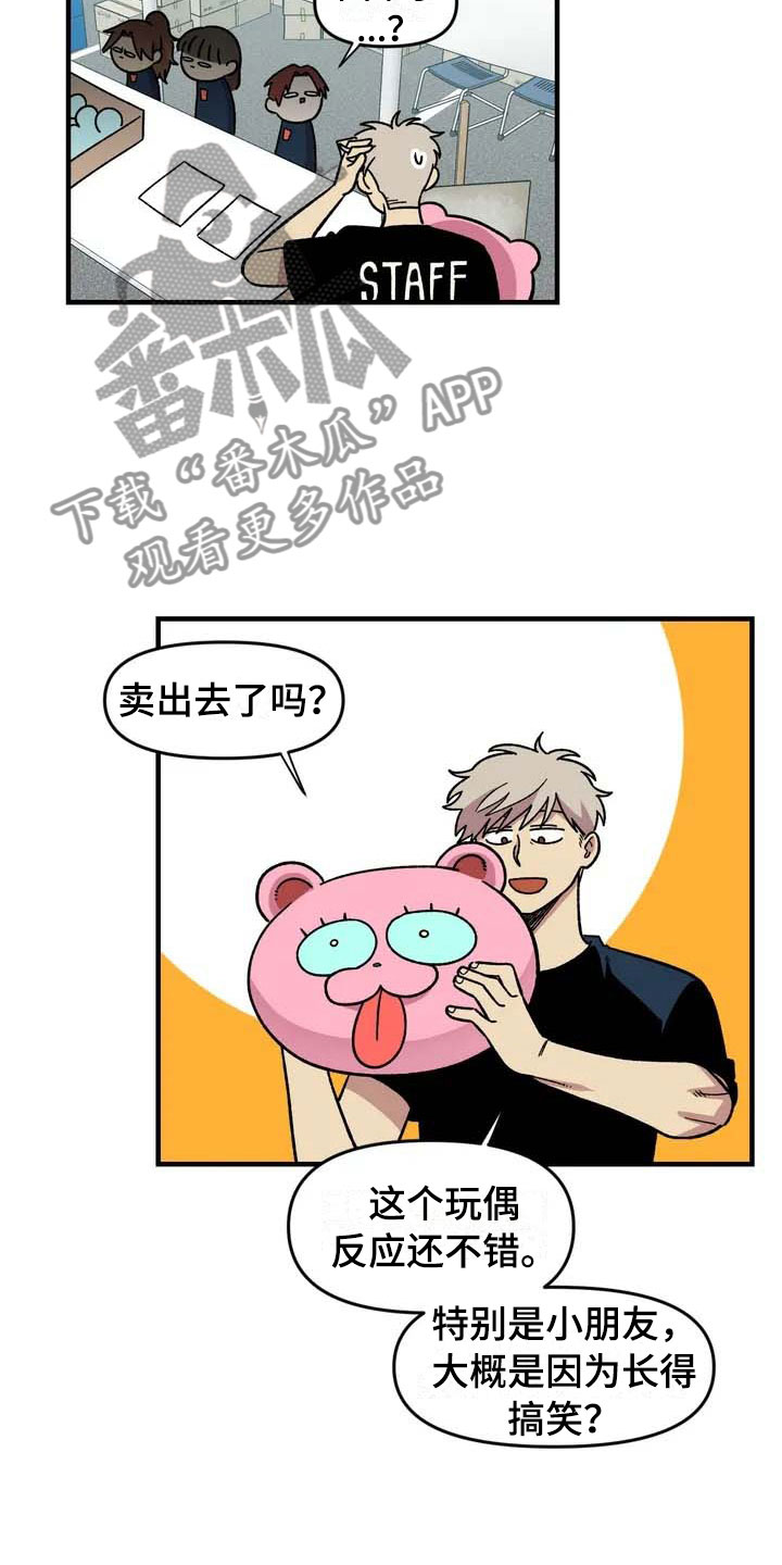 第30话24