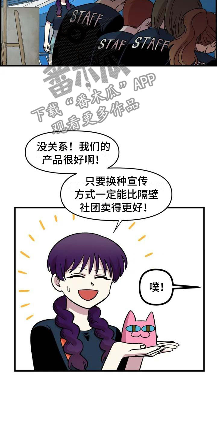 第30话27