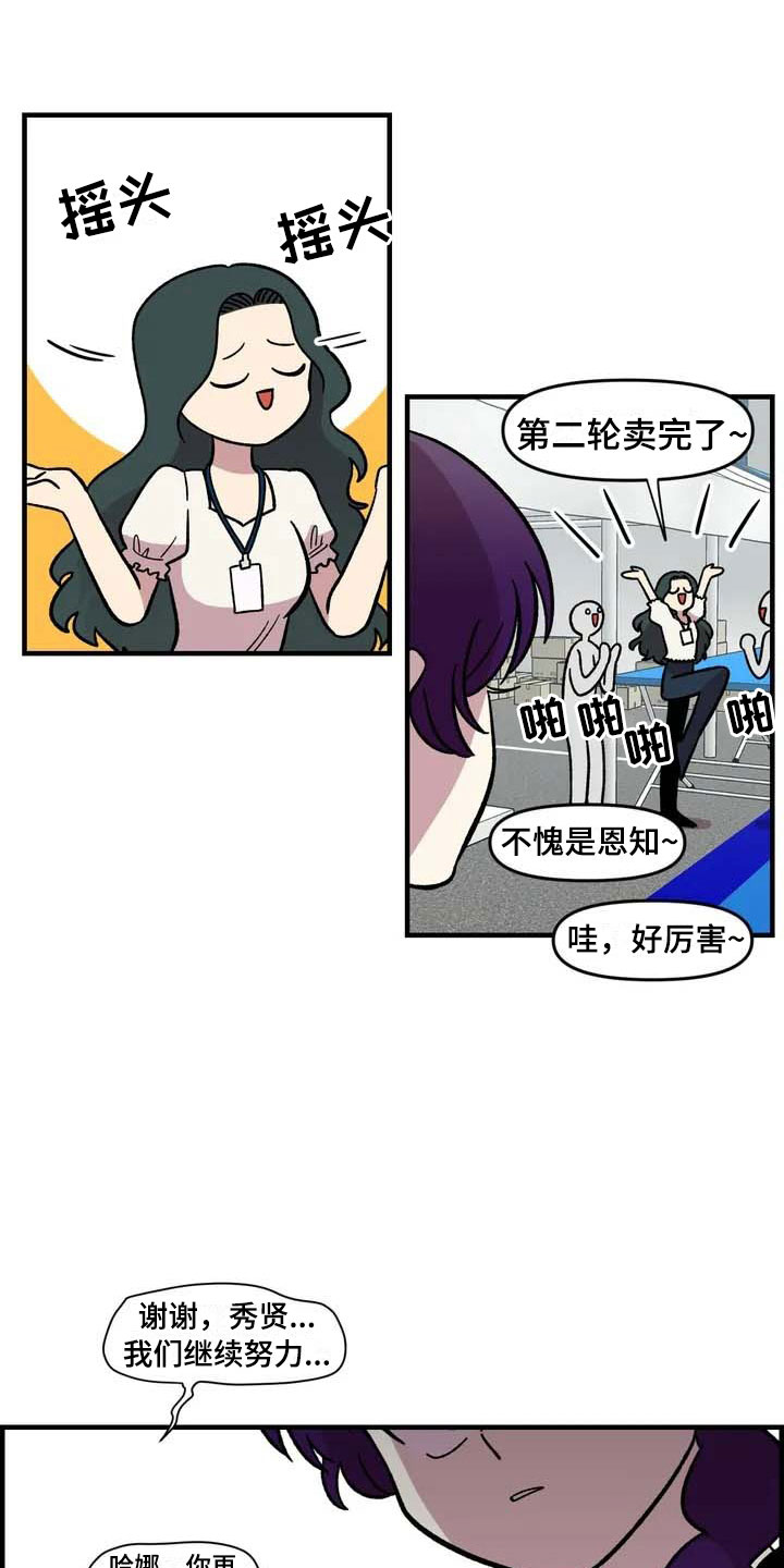 第30话28