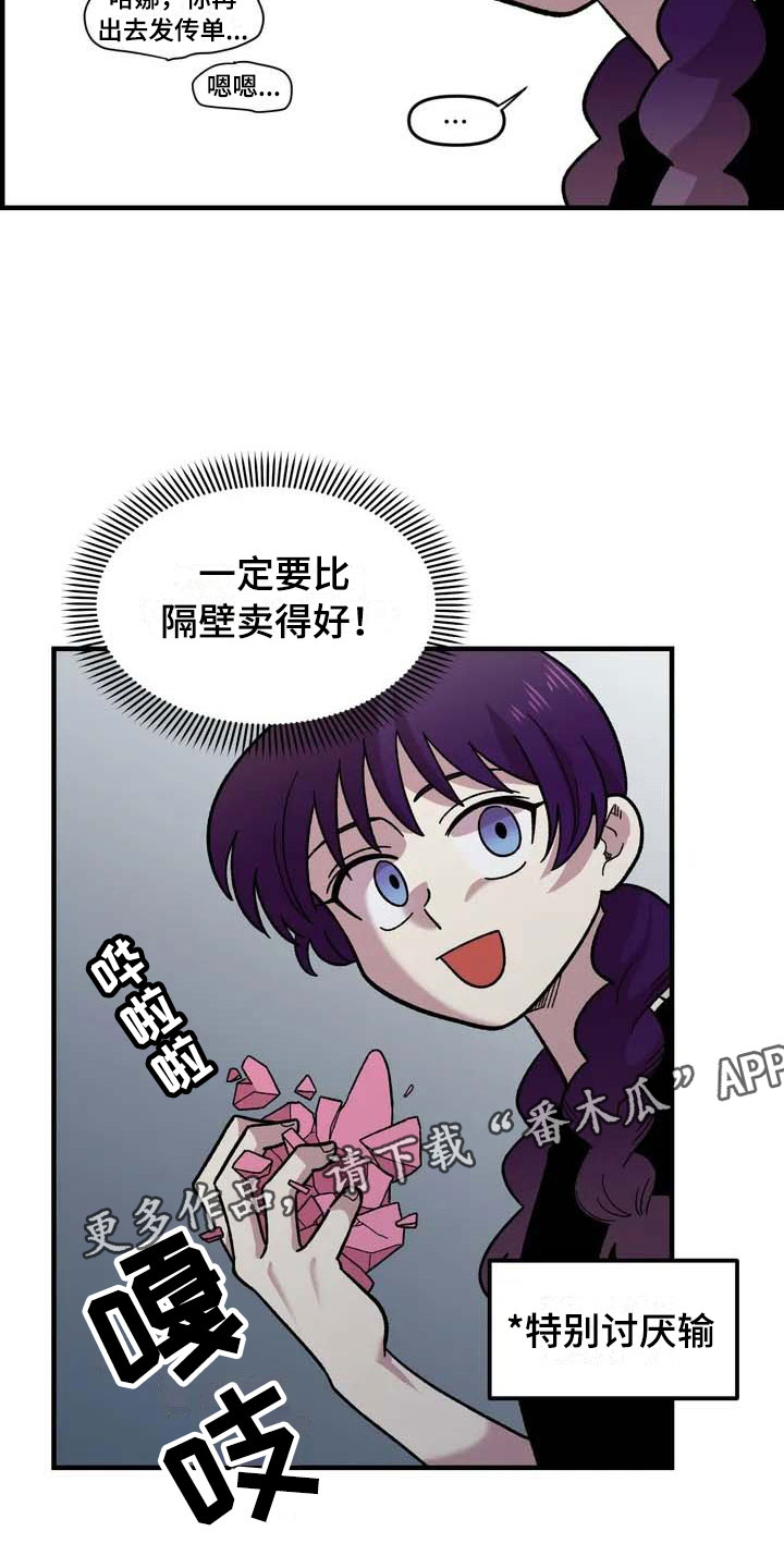 第30话29