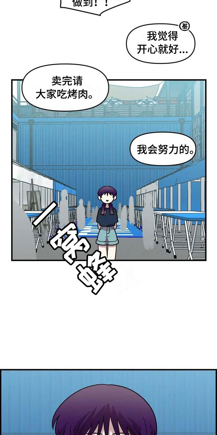 第30话3