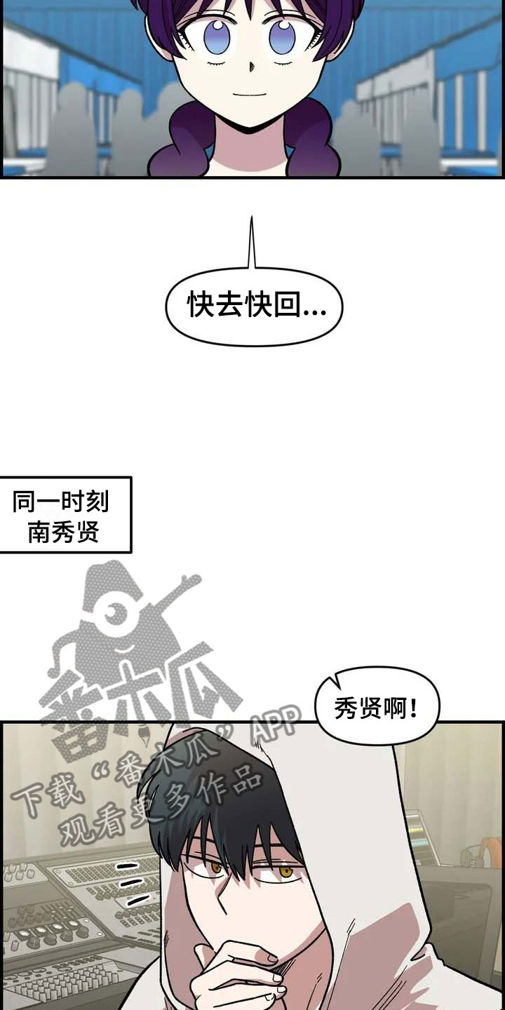 第30话4