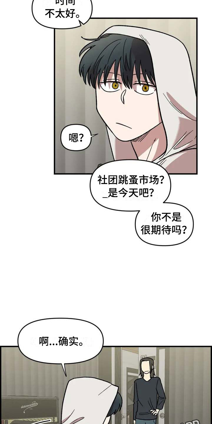 第30话6