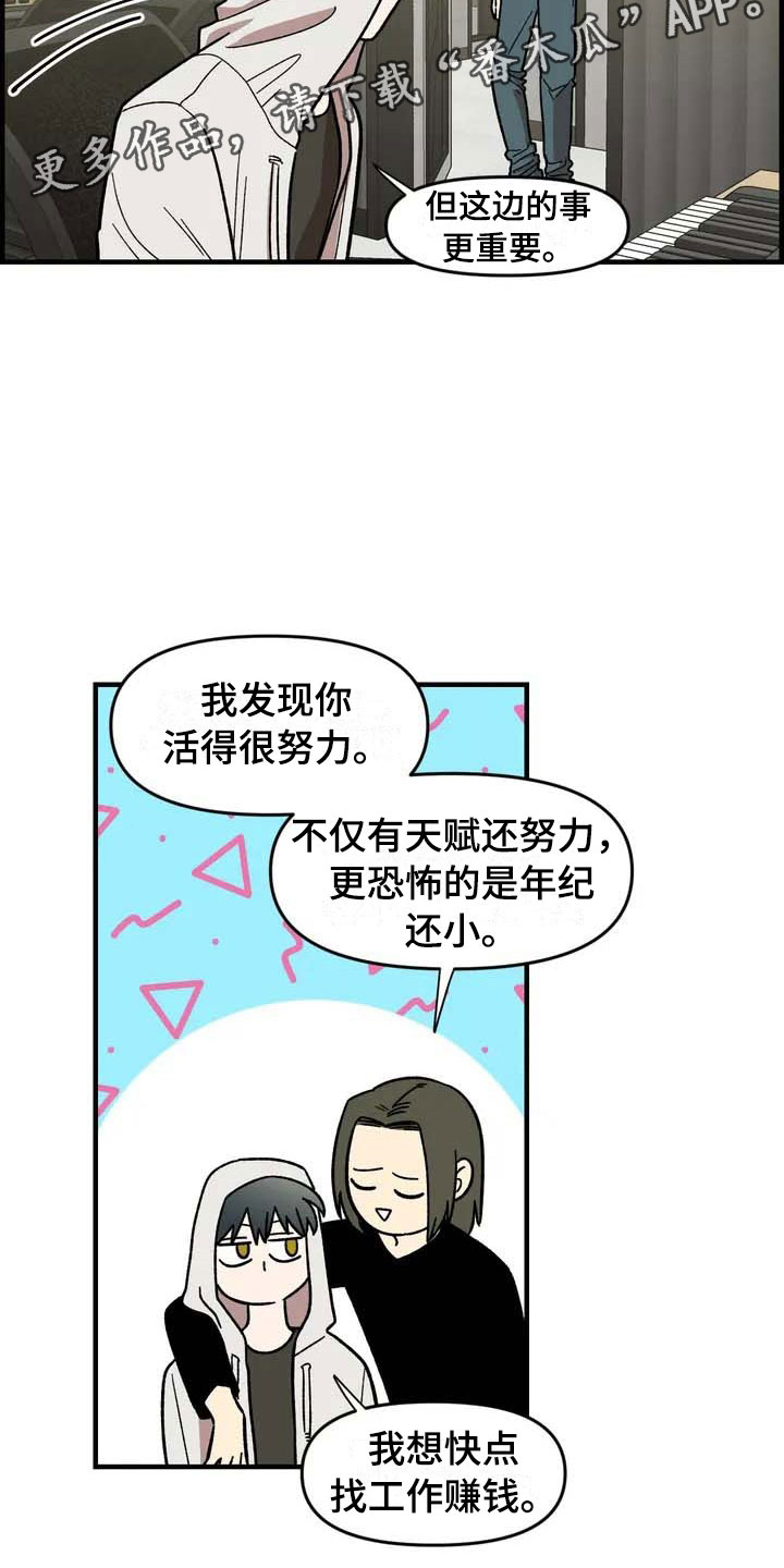 第30话7