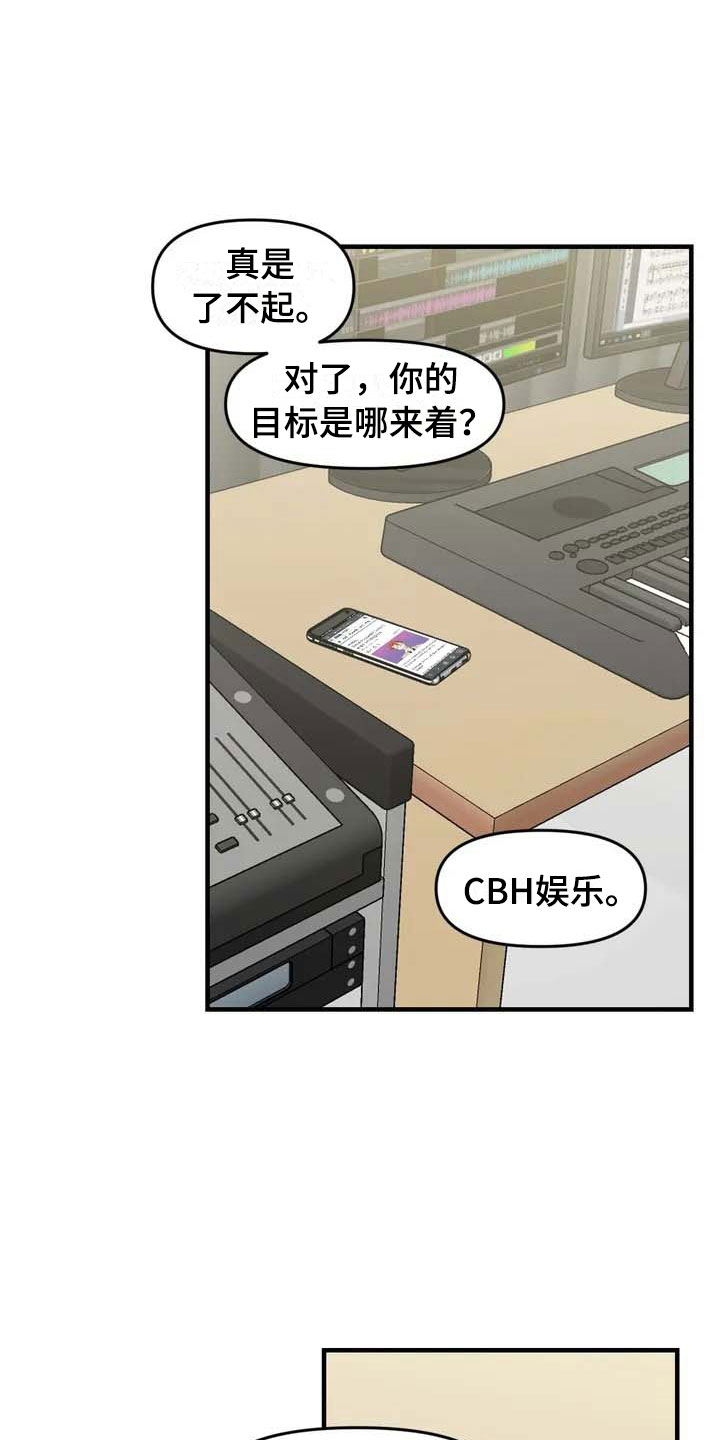 第30话8