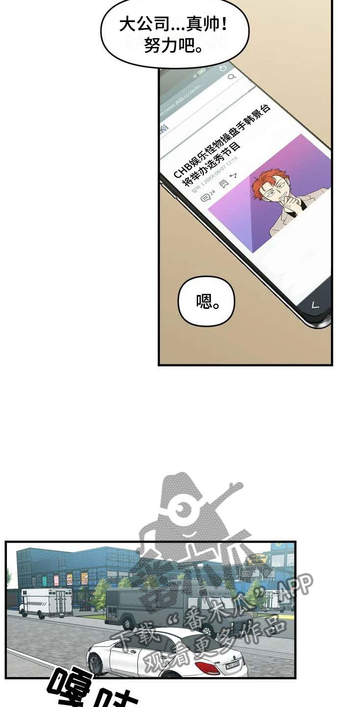 第30话9