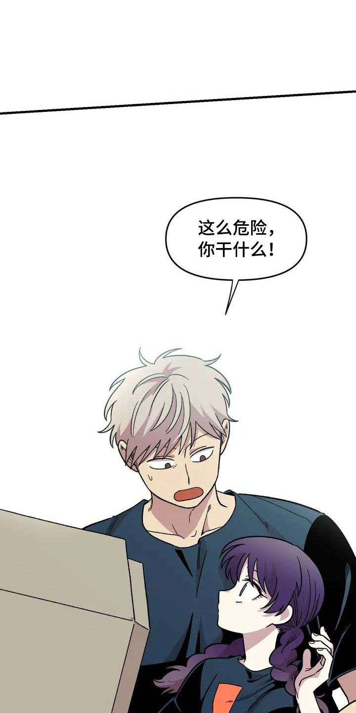 第29话0