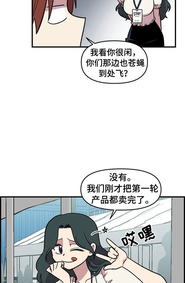 第29话10