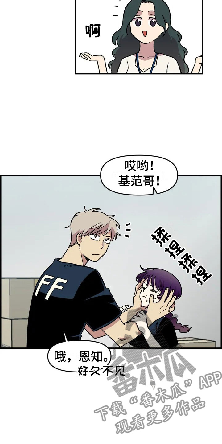 第29话12