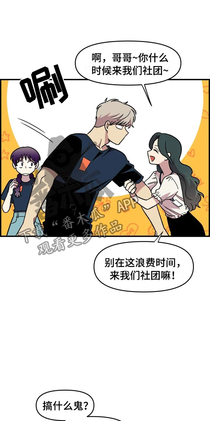 第29话14