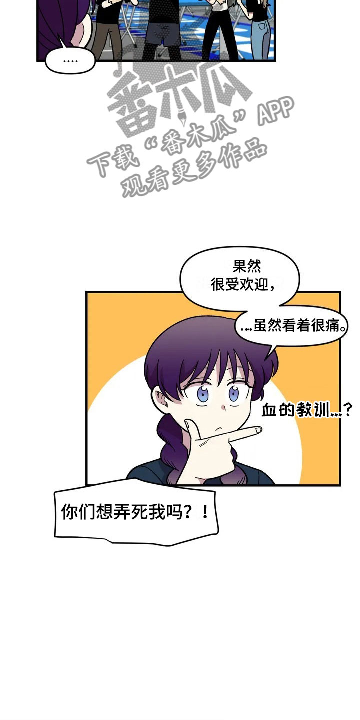第29话19