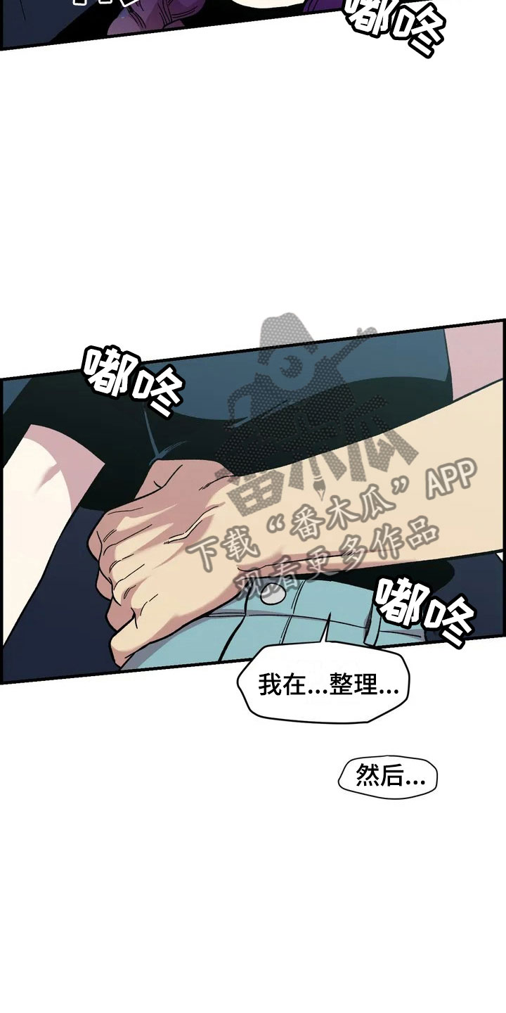 第29话2