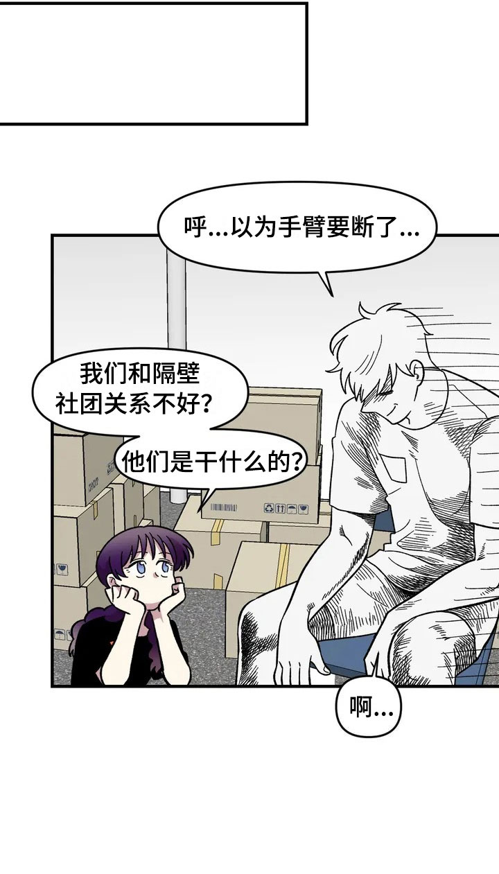 第29话20