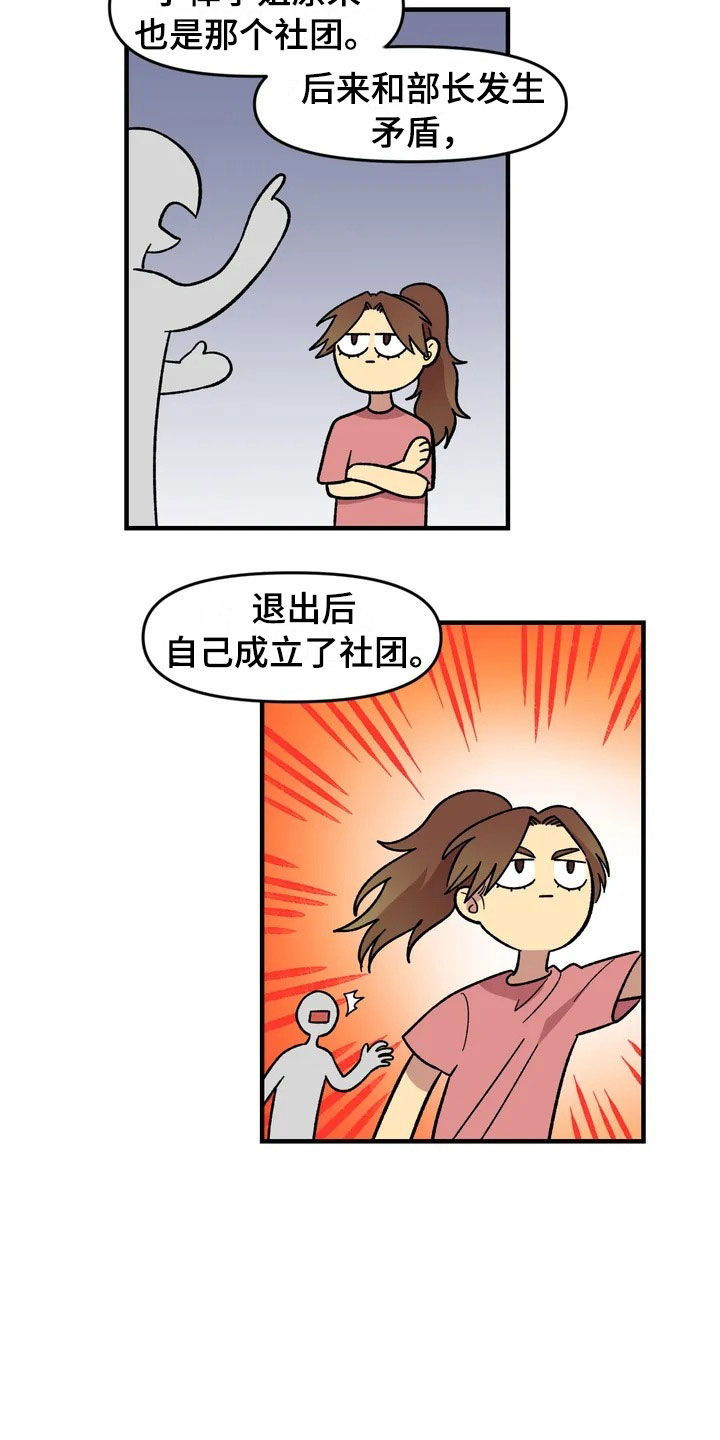 第29话22