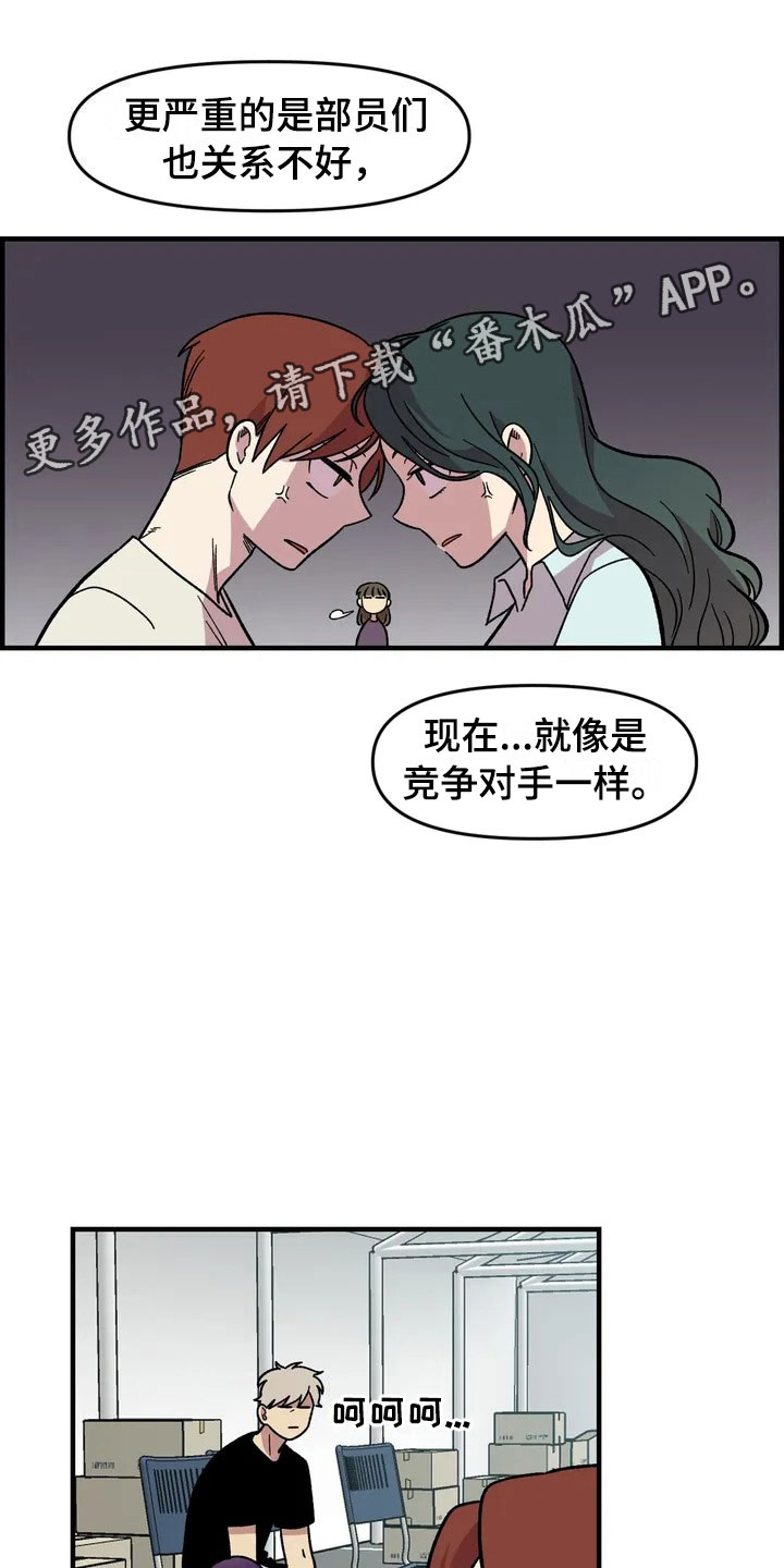 第29话23