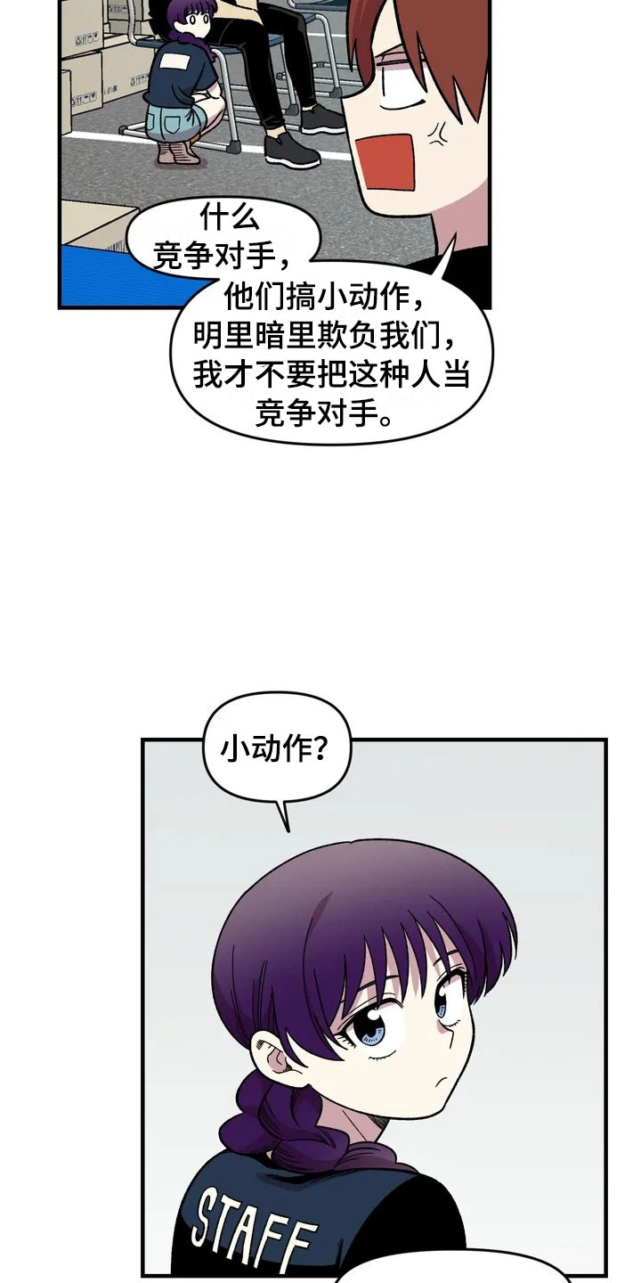 第29话24