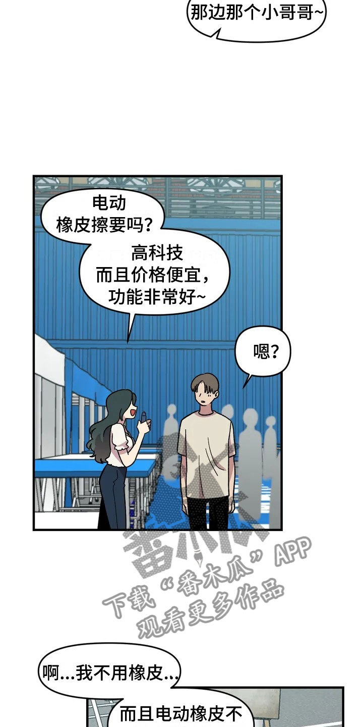 第29话25