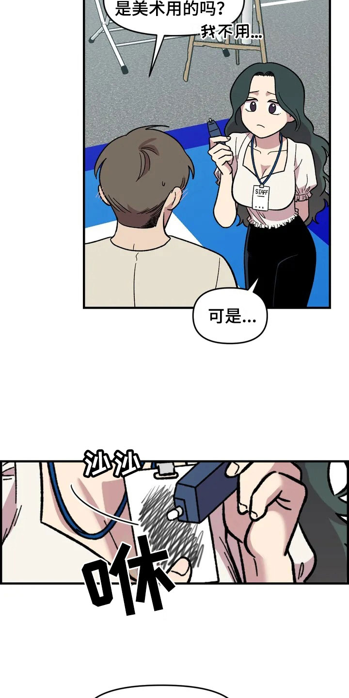 第29话26