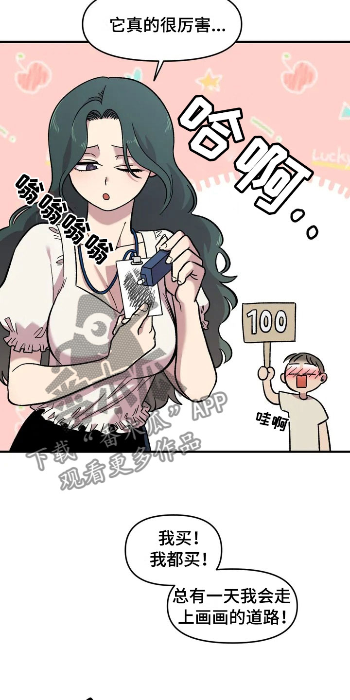 第29话27