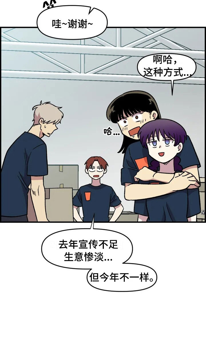 第29话28