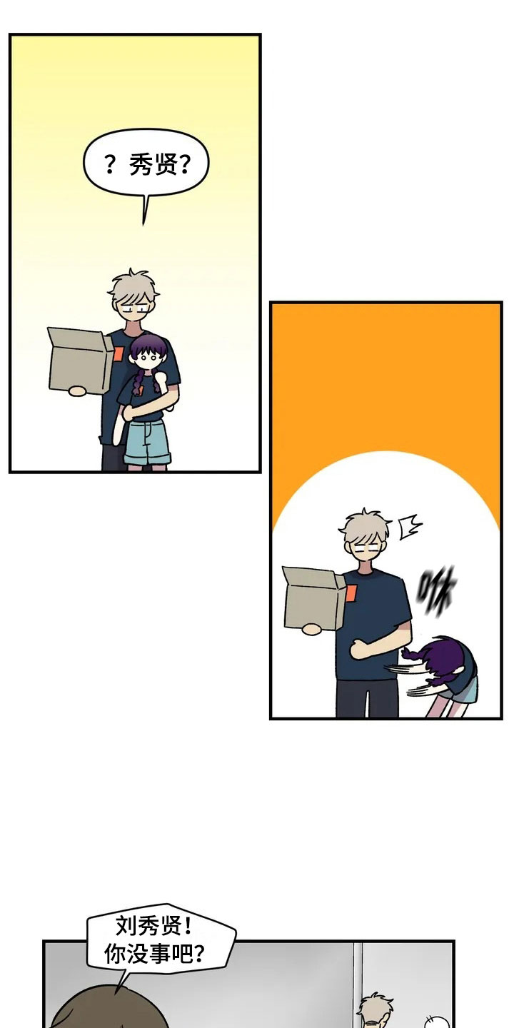 第29话3