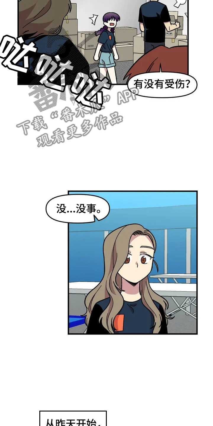 第29话4