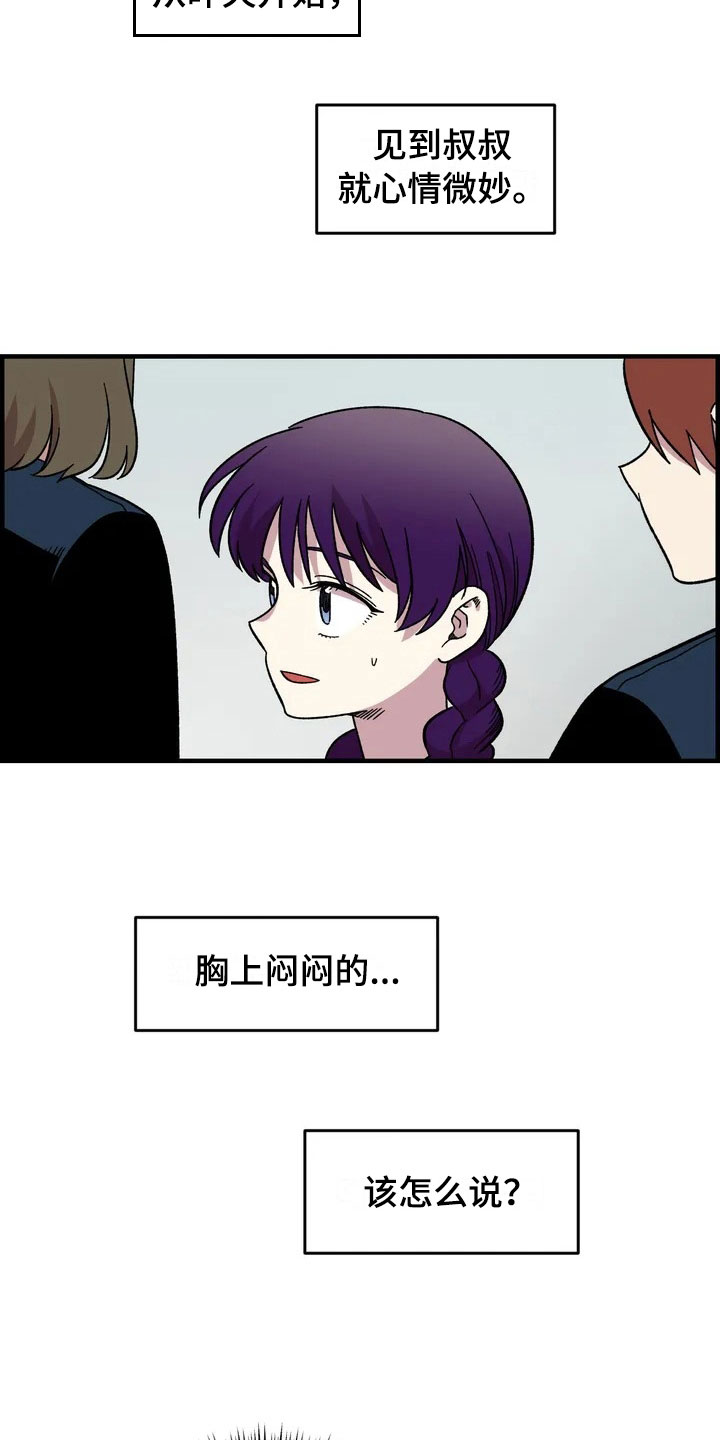 第29话5