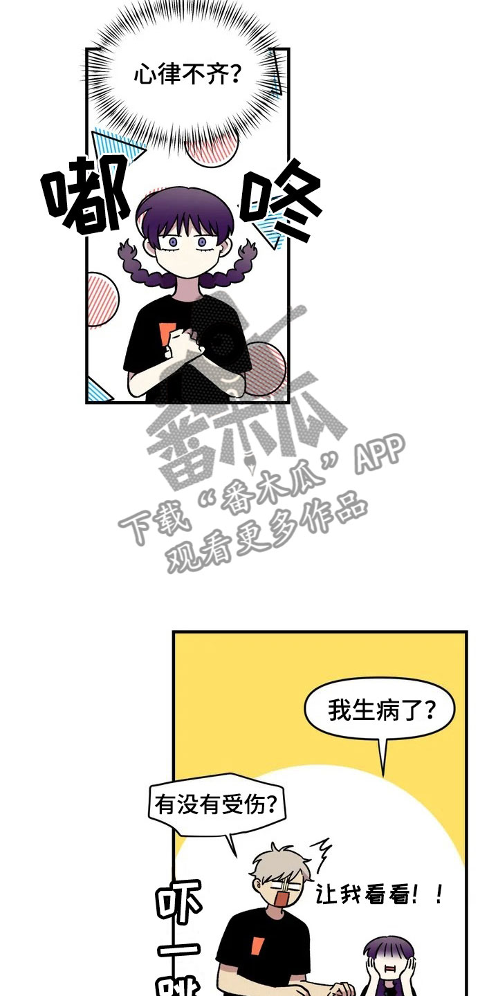 第29话6