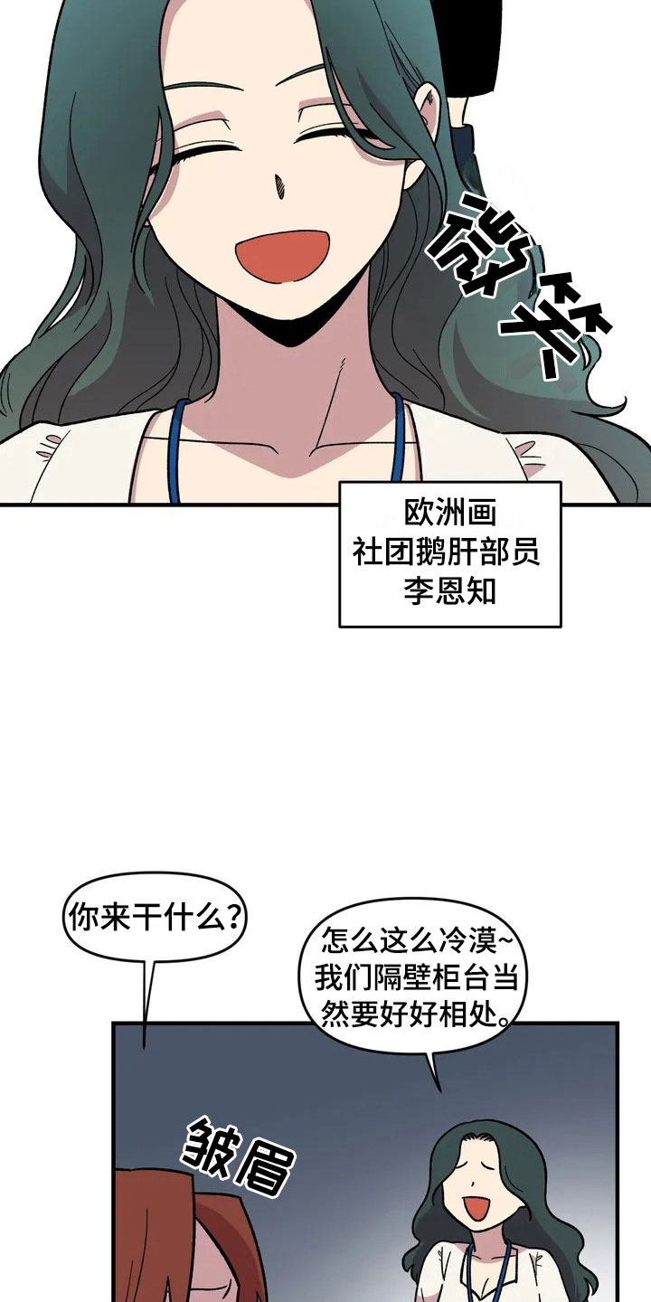 第29话9