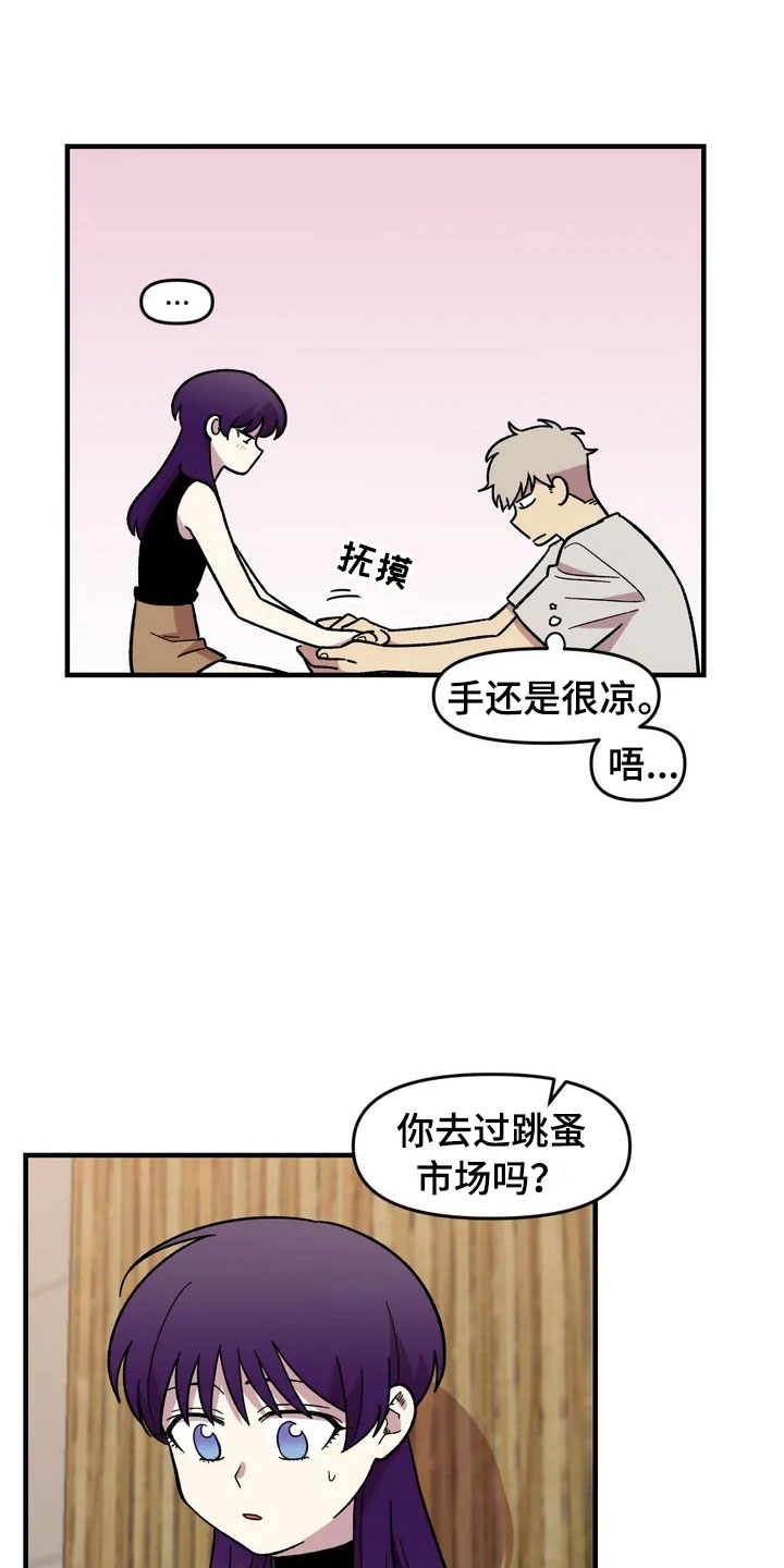 第28话0