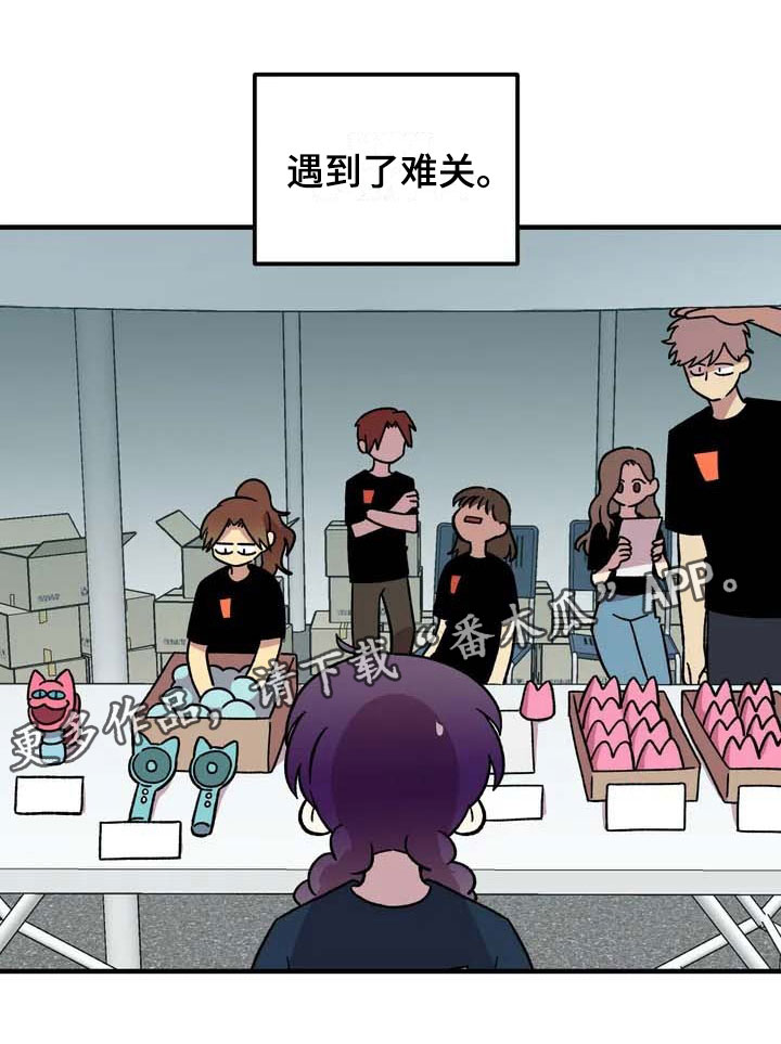 第28话10