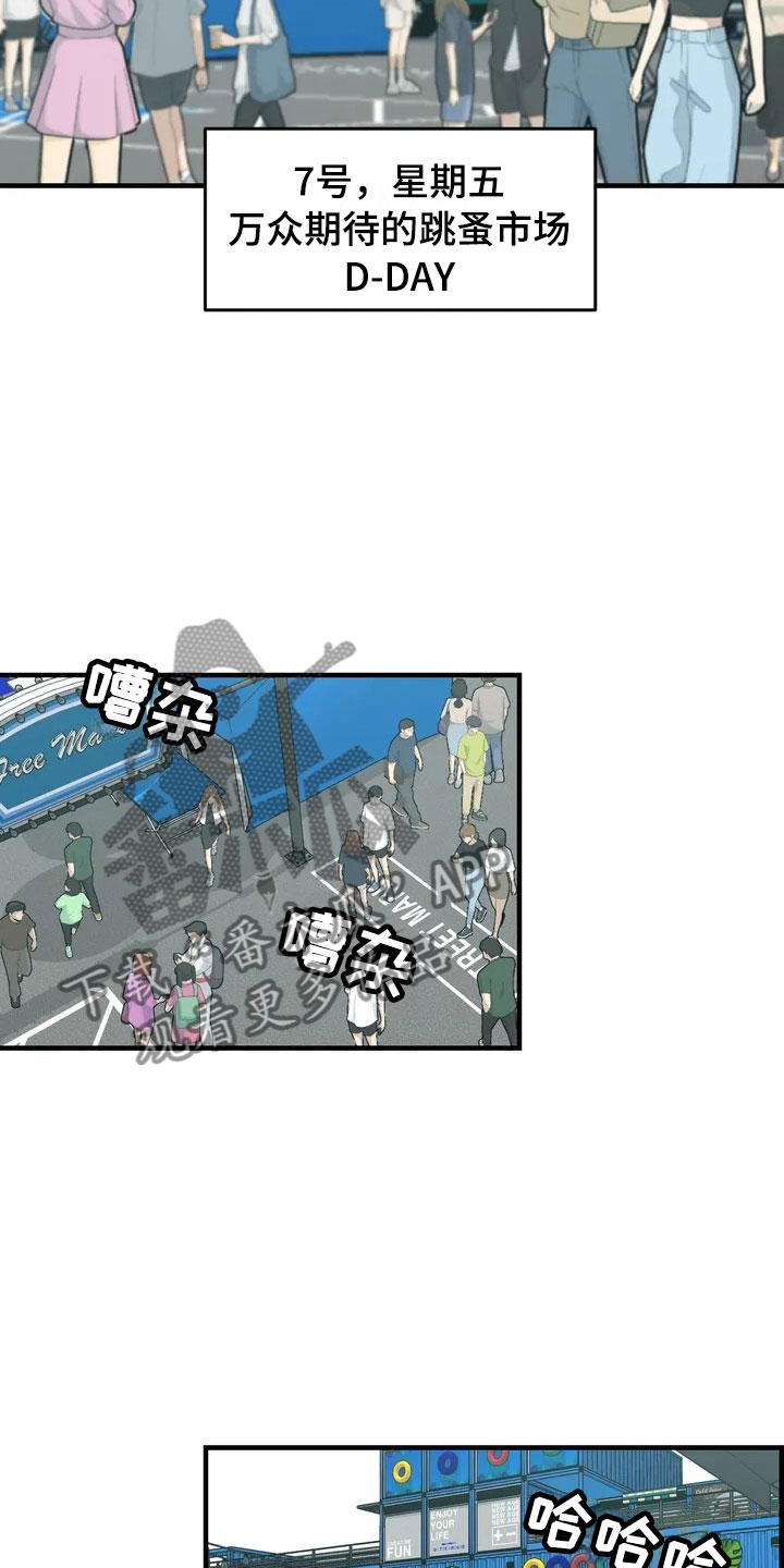 第28话12