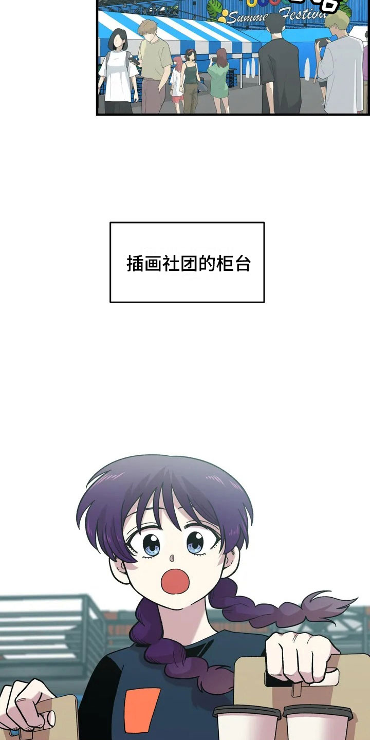 第28话13
