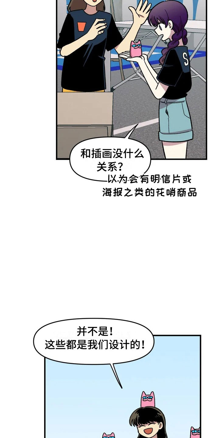 第28话17