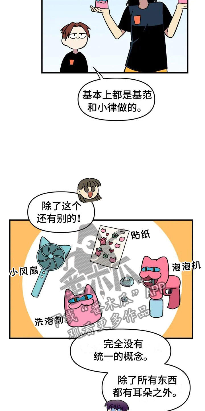 第28话18