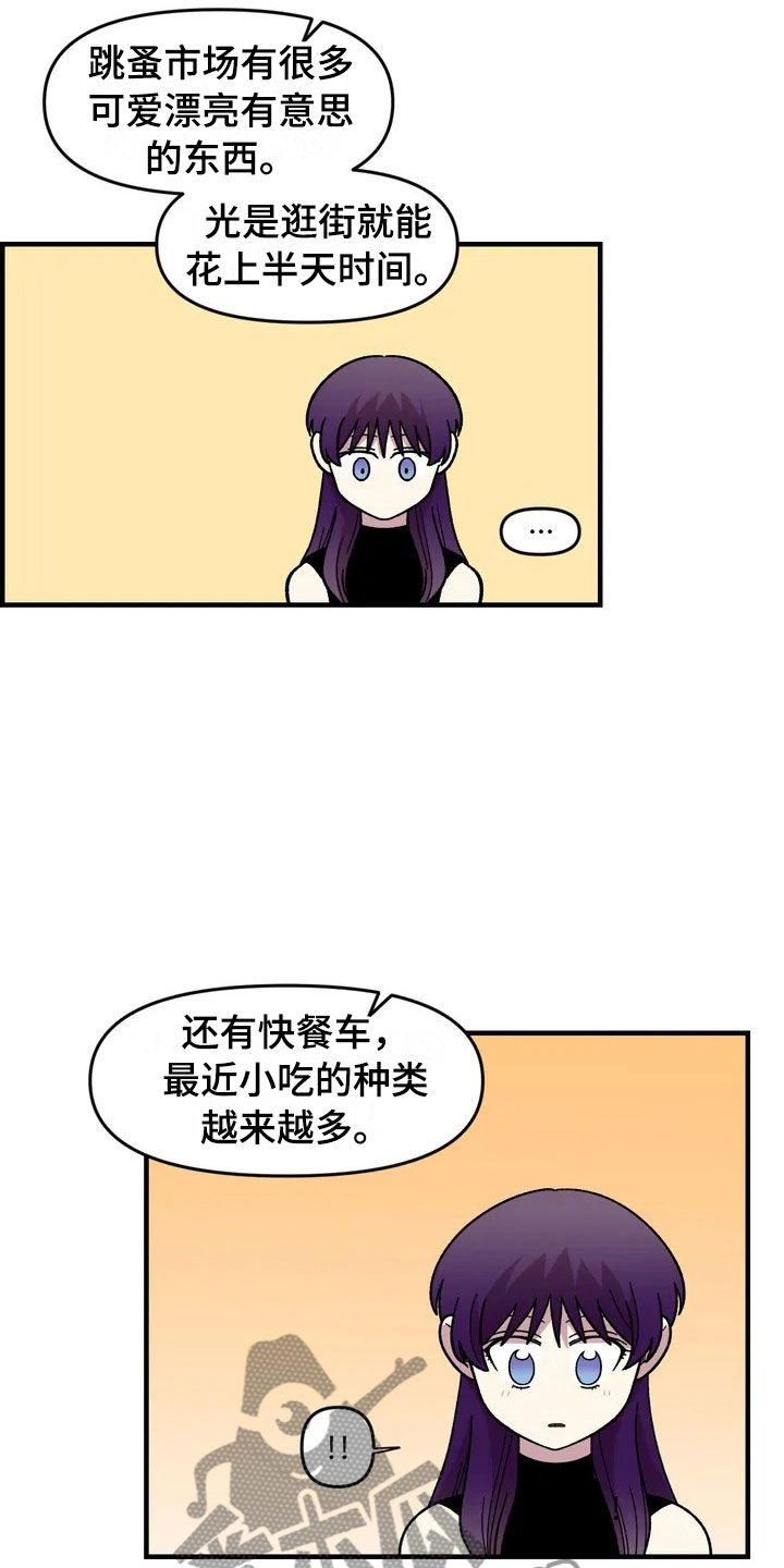 第28话2
