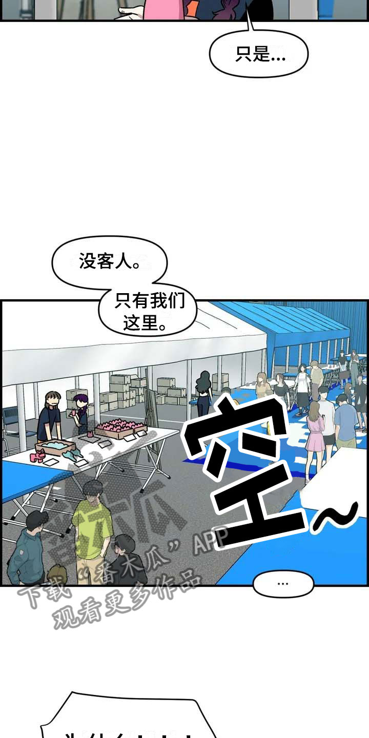 第28话21