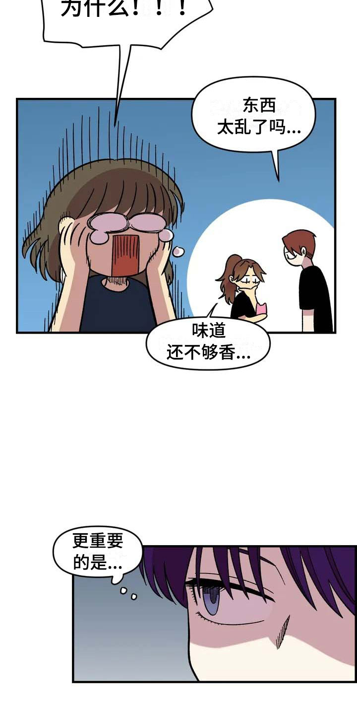 第28话22