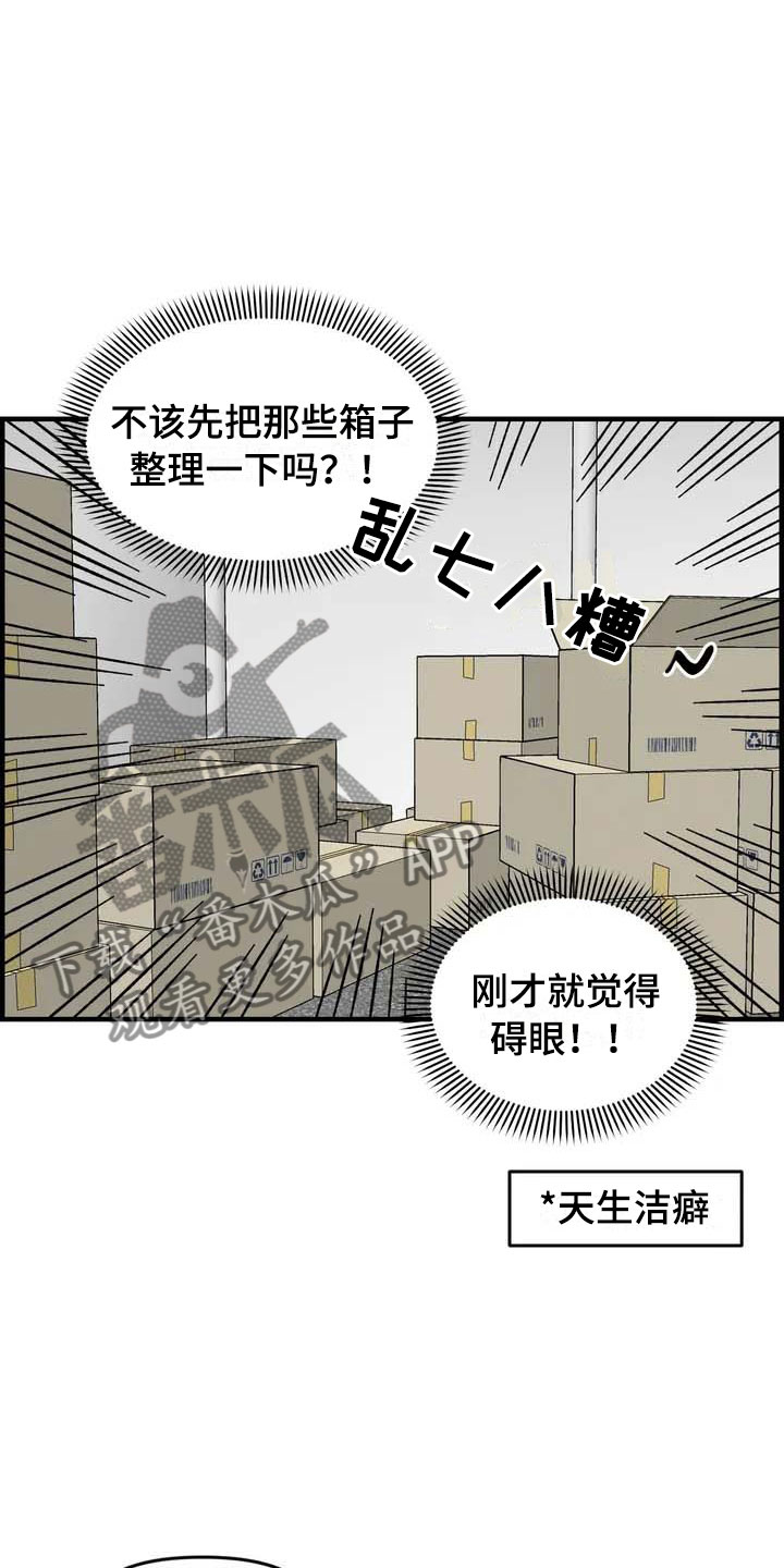 第28话23