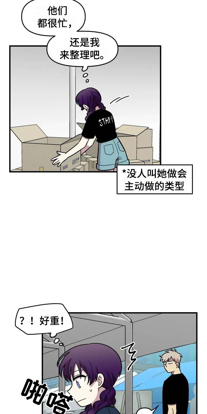 第28话24